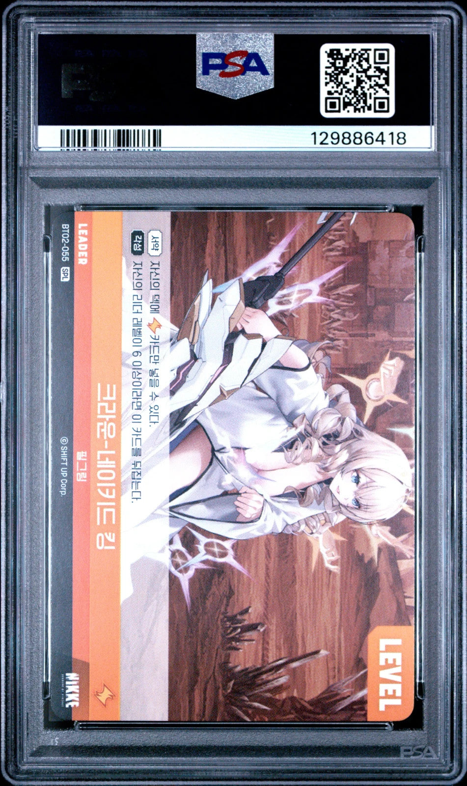 PSA 10 Crown Naked King SPL BT02-055 Signature Nikke The Kingdom Korean