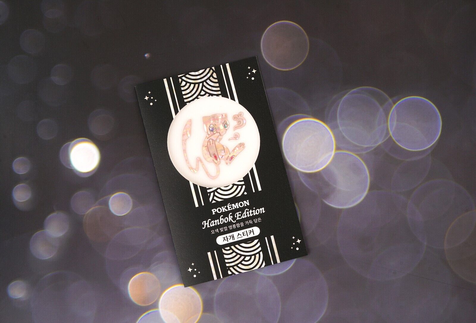 Pokemon Sticker [Hanbok Edition] mother-of-pearl lacquerware sticker