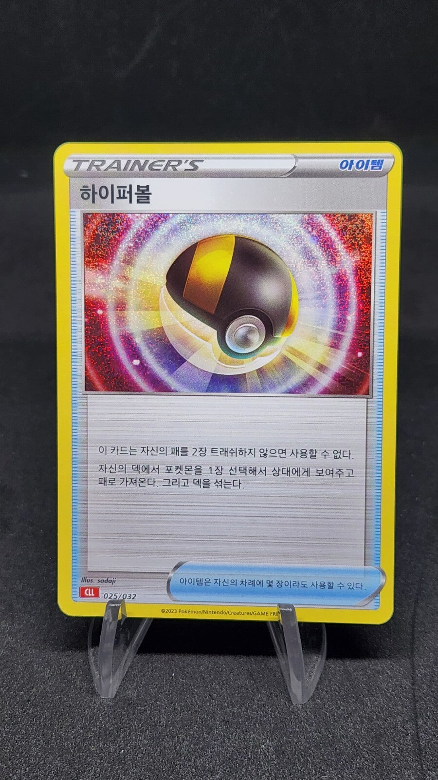 Pokemon card Classic Collection Multiple Single List CLF CLL CLK Korean