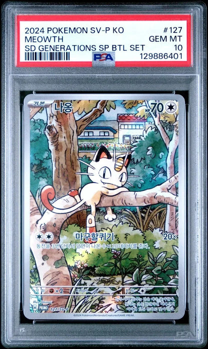PSA 10 Meowth Korean Promo Special Battle Set Generations Pokemon 127 SV-P