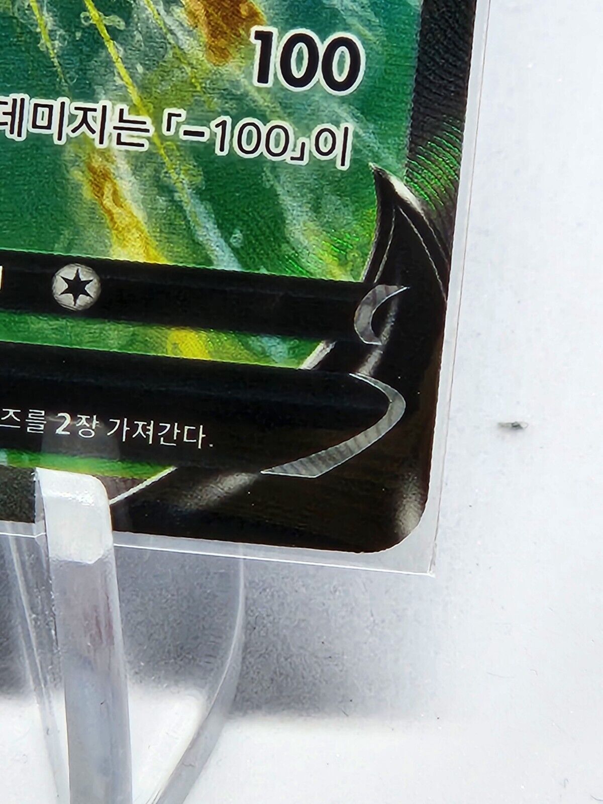Regieleki V SR 101/098 Pokemon Card s12 Paradigm Trigger Korean played