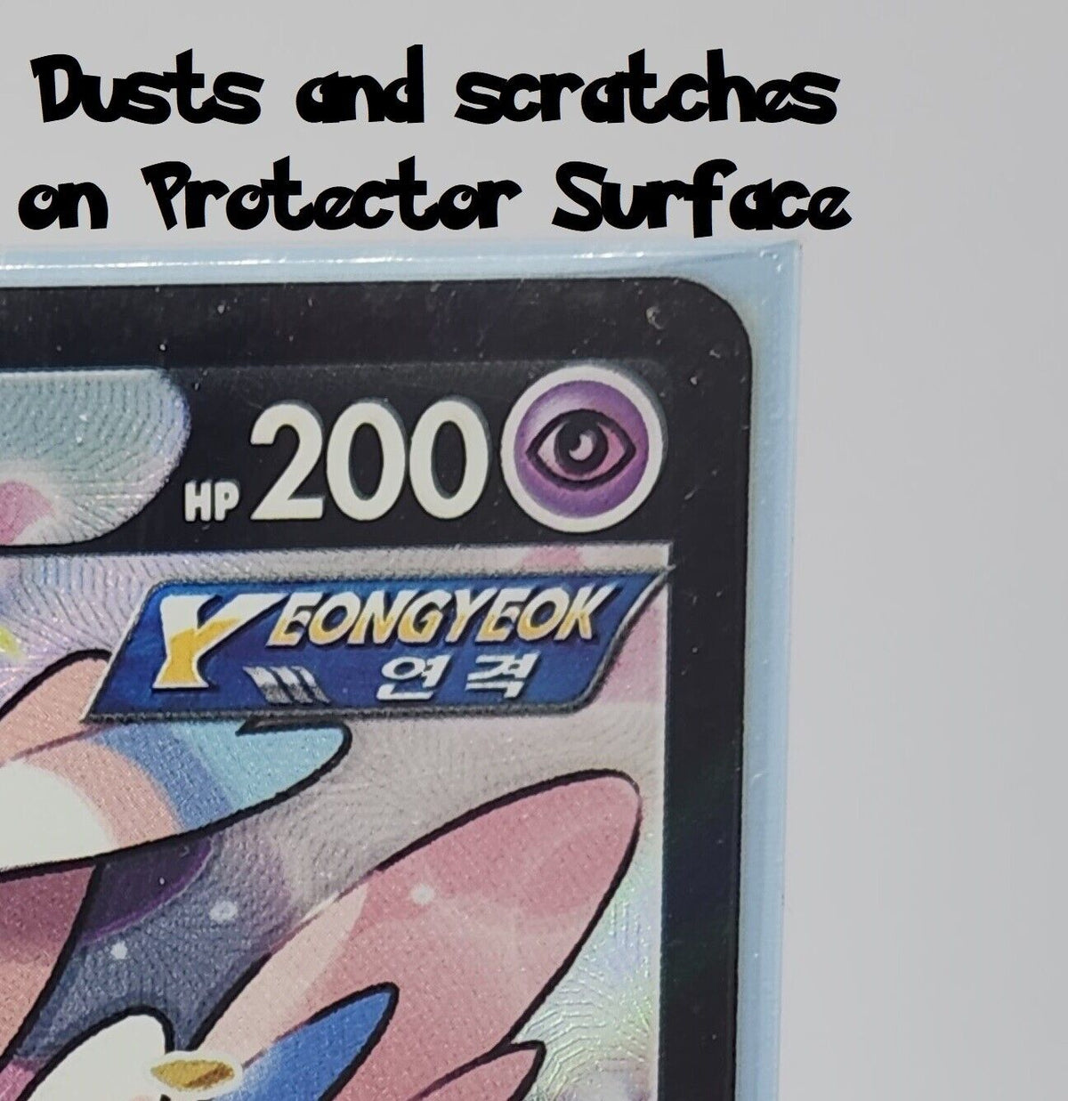 Valerie's Sylveon V Full art CSR VMAX Climax S8B  231/184