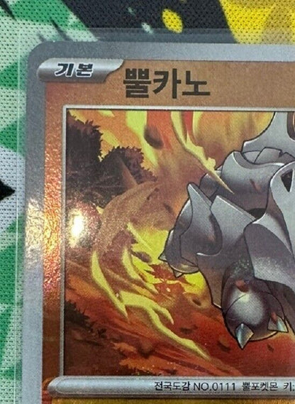 Master Ball Foil Rhyhorn C 111/165 SV2a Pokemon Card 151 Korean EX