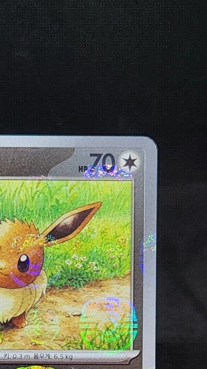 Eevee Masterball Reverse Holo 133/165 sv2a pokemon 151 Pokemon Card  Korean NM