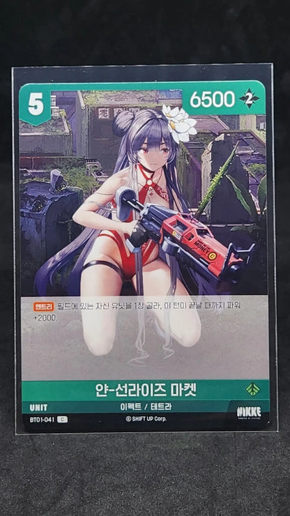 YAN Sunrise market C Nikke BT01-041 Nivel Arena Korean Card Game pass costume