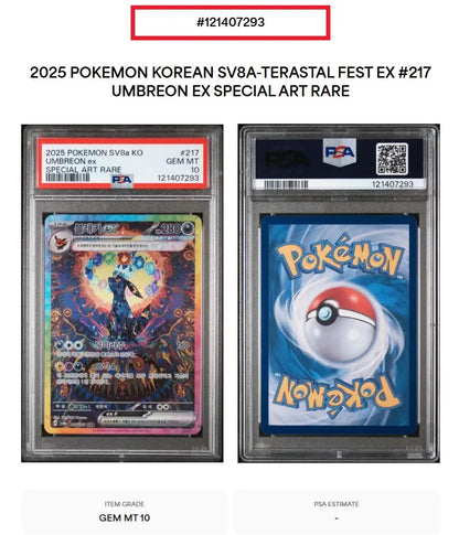 PSA 10 Umbreon ex SAR 217/187 Terastal Festival SV8a Pokemon Korean Gem Mint