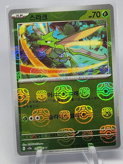 Scyther Master Ball Reverse holo U 123/165 SV2a Pokemon Card 151 excellent Korea