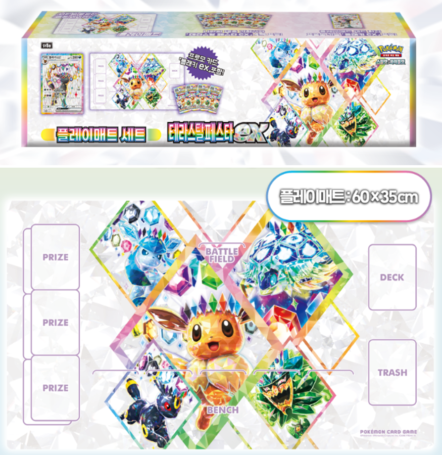 Terastal Festa ex playmat Pokemon card Korea shop exclusive ver