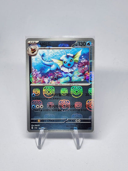 Vaporeon (Master Ball Foil) R 134/165 SV2a 151 Pokemon Card Korn