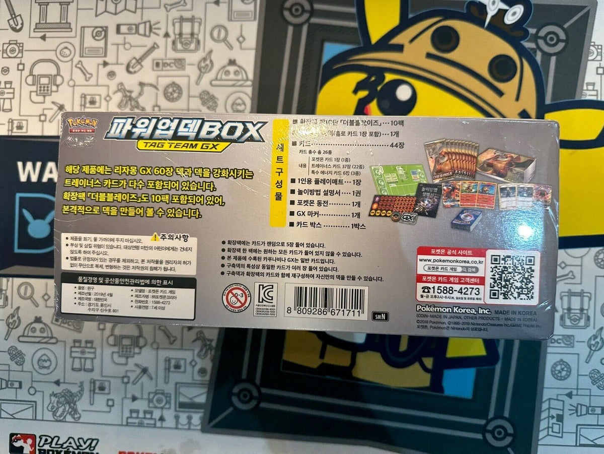 Sun&Moon deck build BOX TAG TEAM GX Korean Power up Deck Box factory sealed