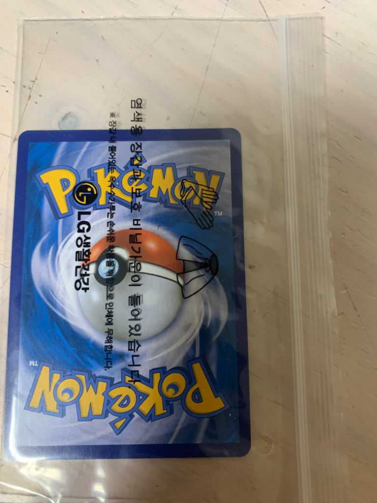 Ice Rider Calyrex VMAX HR alt art 085/070 s6H Pokemon Card game Korean NM