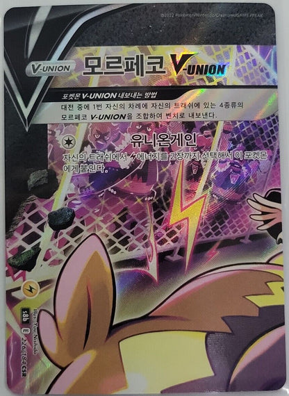Marnie's Morpeko V-UNION CSR 226-229/184 Pokemon Card VMAX Climax s8b Korean
