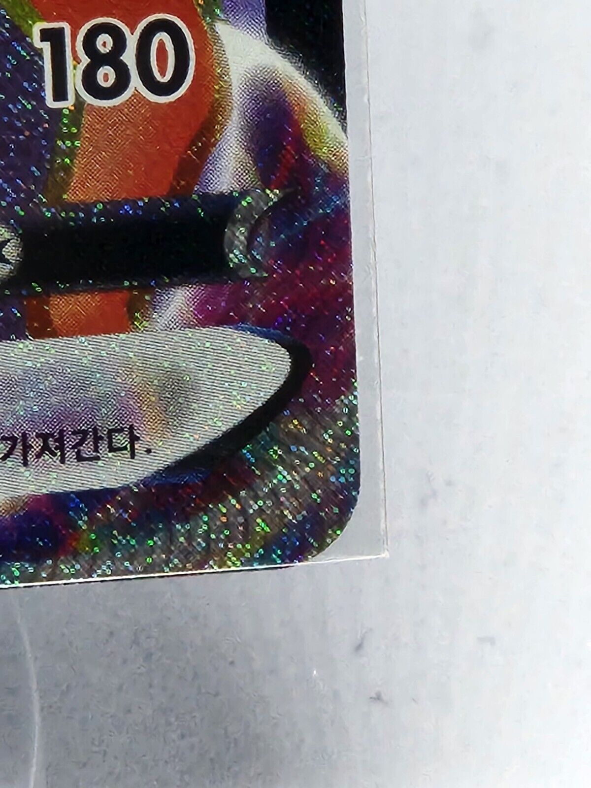 Trevenant VMAX HR Rainbow holo Pokemon card s7R Blue Sky Stream Korean