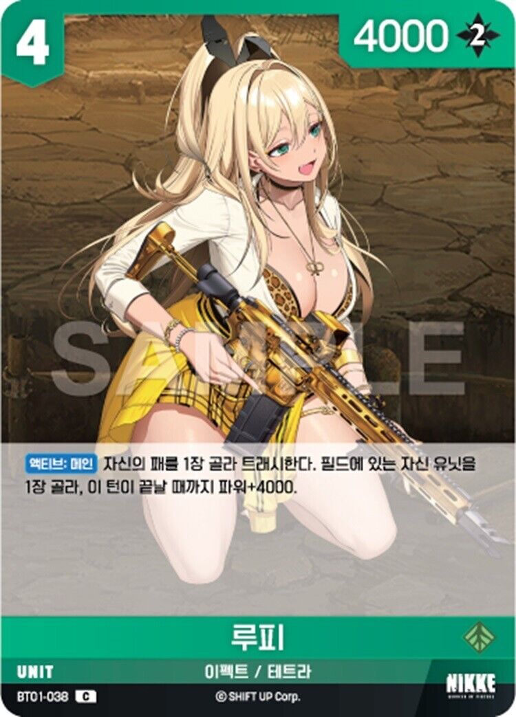 Rupee C  BT01-038 Common Nivel Arena Nikke Korean Card