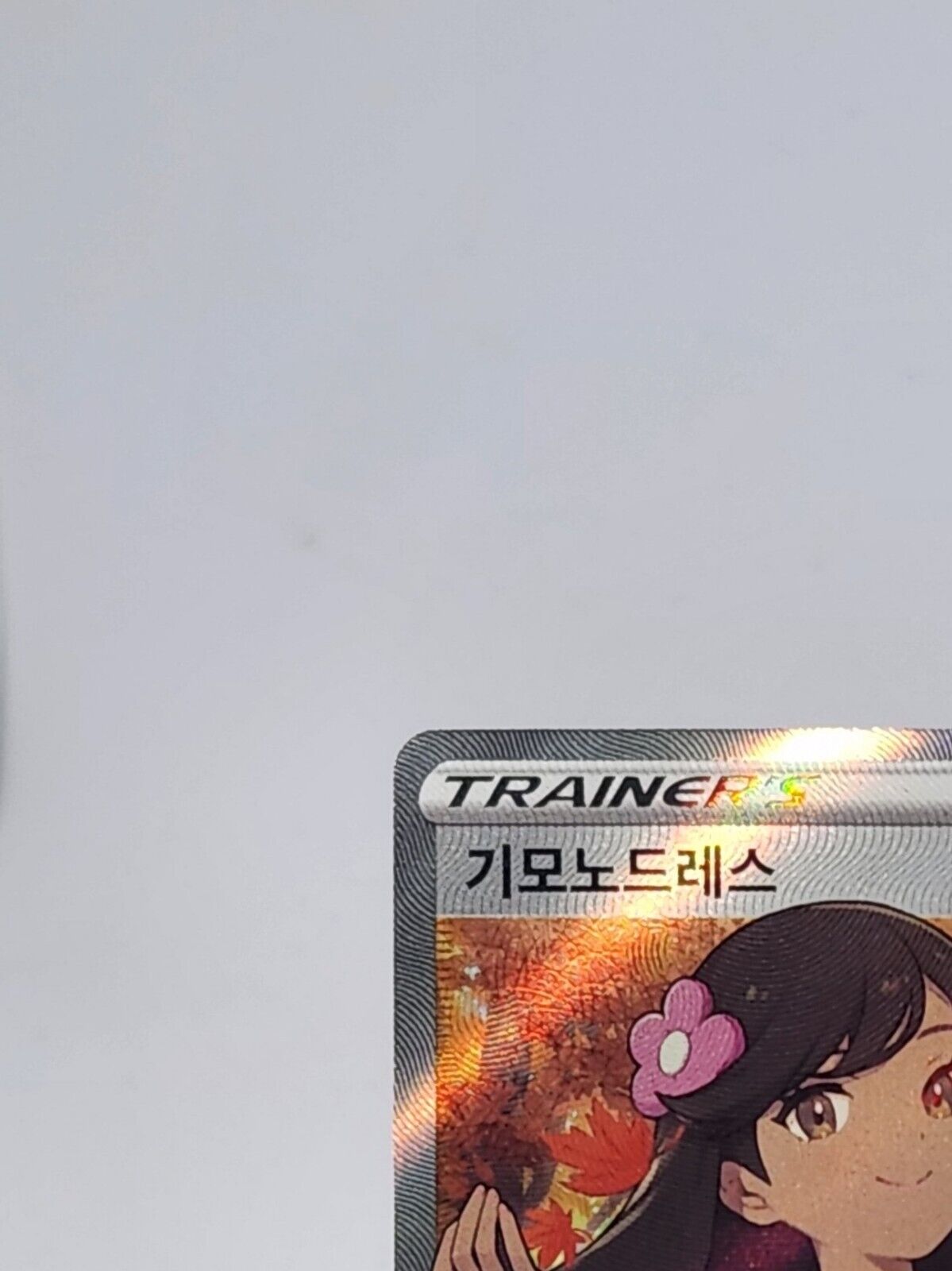Furisode Girl Full Art SR s11a Incandescent Arcana Korean excellent