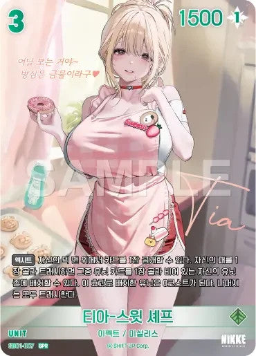 Nikke Goddess of Victory Tia Sweet Chef  SB01-007 SPR Sign holo Korean