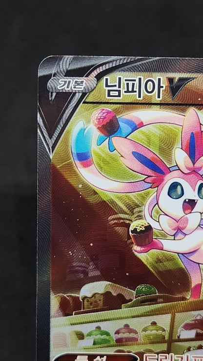 Sylveon V  alt art 083/069 SR s6a Eevee heroes Alt Art Korean ex ~ NM