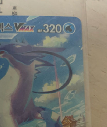 Ice Rider Calyrex VMAX HR alt art 085/070 s6H Pokemon Card game Korean NM