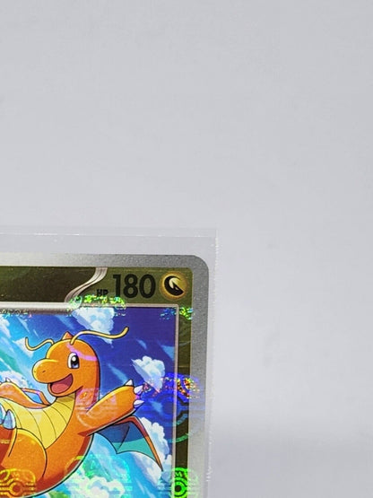pokemon card 151 Dragonite 149/165 Master Ball Mirror HOLO use Korean