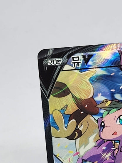 Mew V Alt Art Pokemon Fusion Arts 106/100 SR S8 Alt Art Korean Ex lightly played