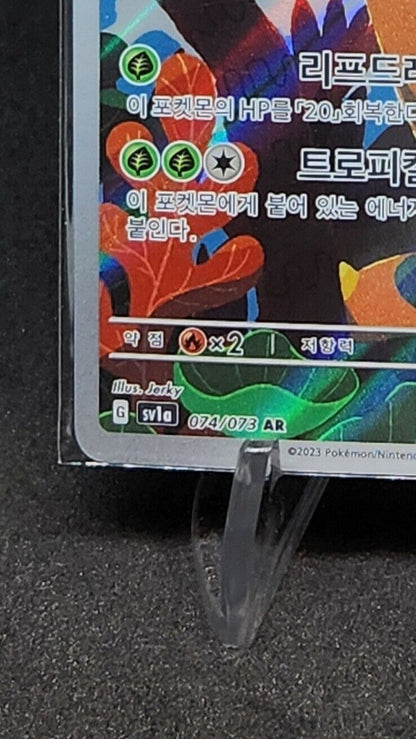 Tropius AR 74/73 NM- Sv1a Triplet Beat Korean Pokemon Alternative Art