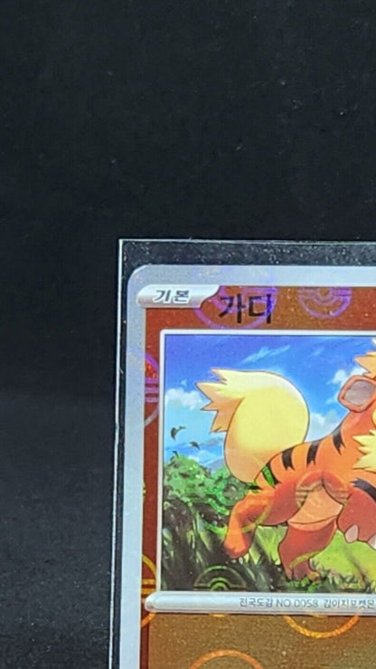 Growlithe Pokeball Reverse Holo 58/165 SV2a Pokemon 151 Korean Pokemon Card