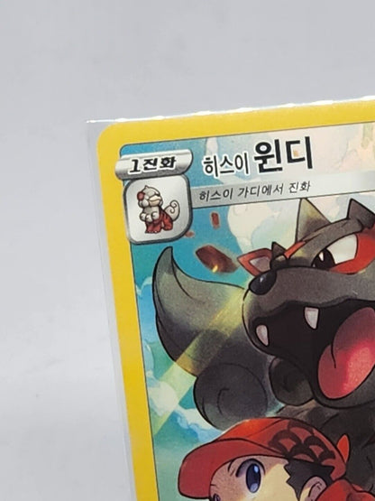 Rei's Hisuian Arcanine 075/071  Pokemon Card s10a Dark Phantasma CHR  NM Korean