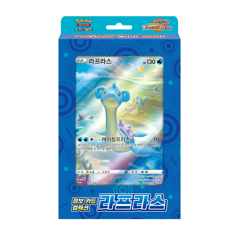 Pokemon Jumbo Card Collection Mew Lapras Latias Set Fast ship Koeran ver.