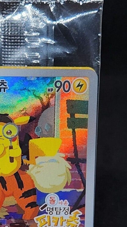 Detective Pikachu PROMO SV-P sealed Pokemon card Korean