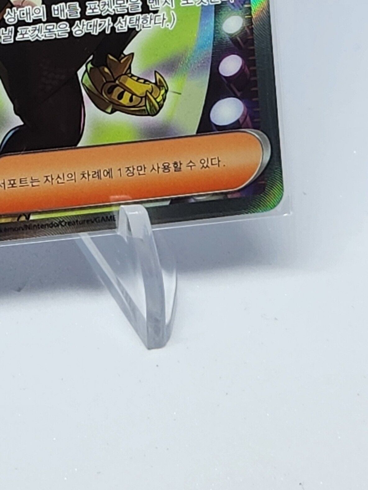 Ryme SR 132/108 Ruler of the Black Flame SV3 Pokemon Card Korean NM