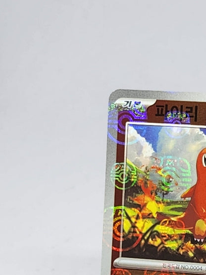 Charmander 004/165 Mirro Master ball Pokemon Card 151 Holo Korean excellent