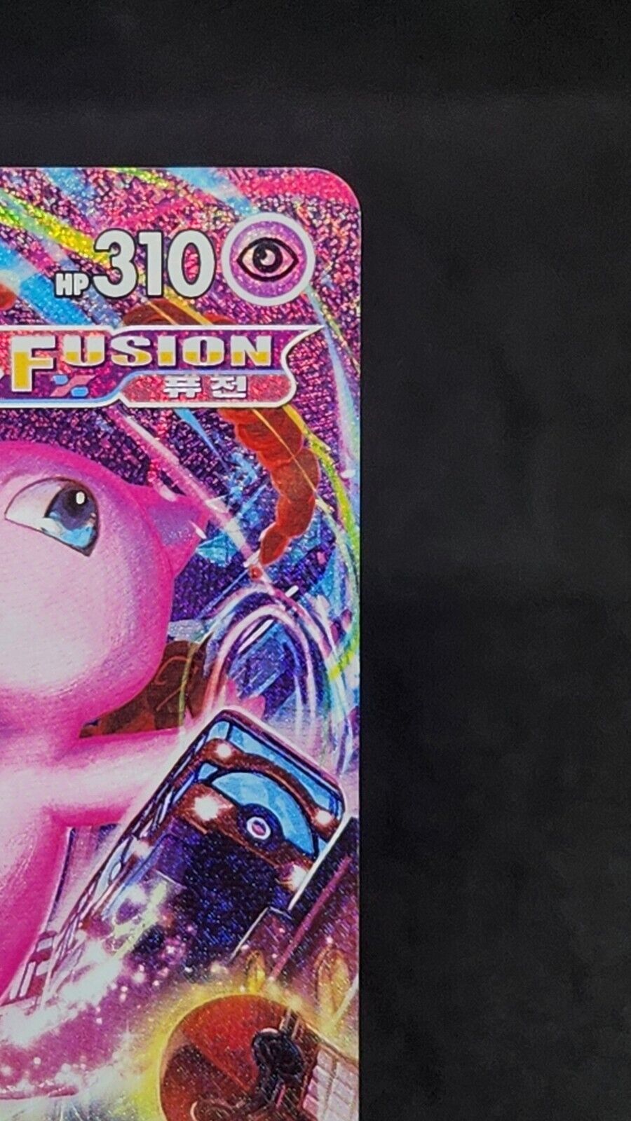 Mew VMAX HR 119/100 s8 alt Art Fusion Arts Pokemon Card  Korean HP