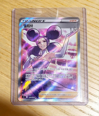 Fantina SR Supporter s11 116/100 Lost Abyss Pokemon Card  Korean NM