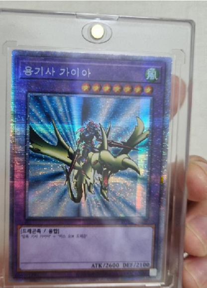 Gaia the Dragon Champion ROTD-KRS01 Prismatic Secret Rare yugioh OCG Korean