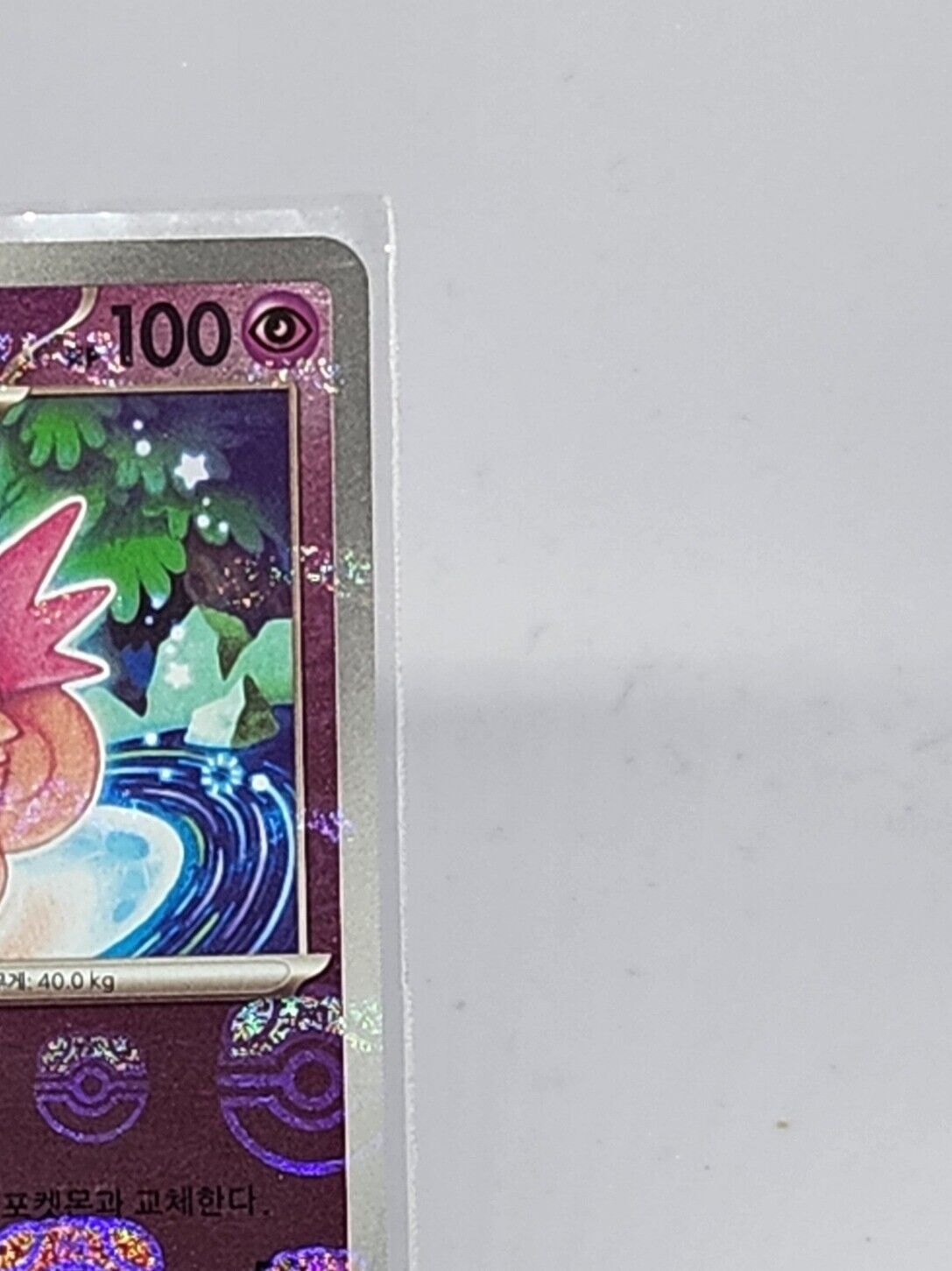 Clefable Reverse MASTER BALL Holo 036/165 sv2a Pokemon card 151 Korean