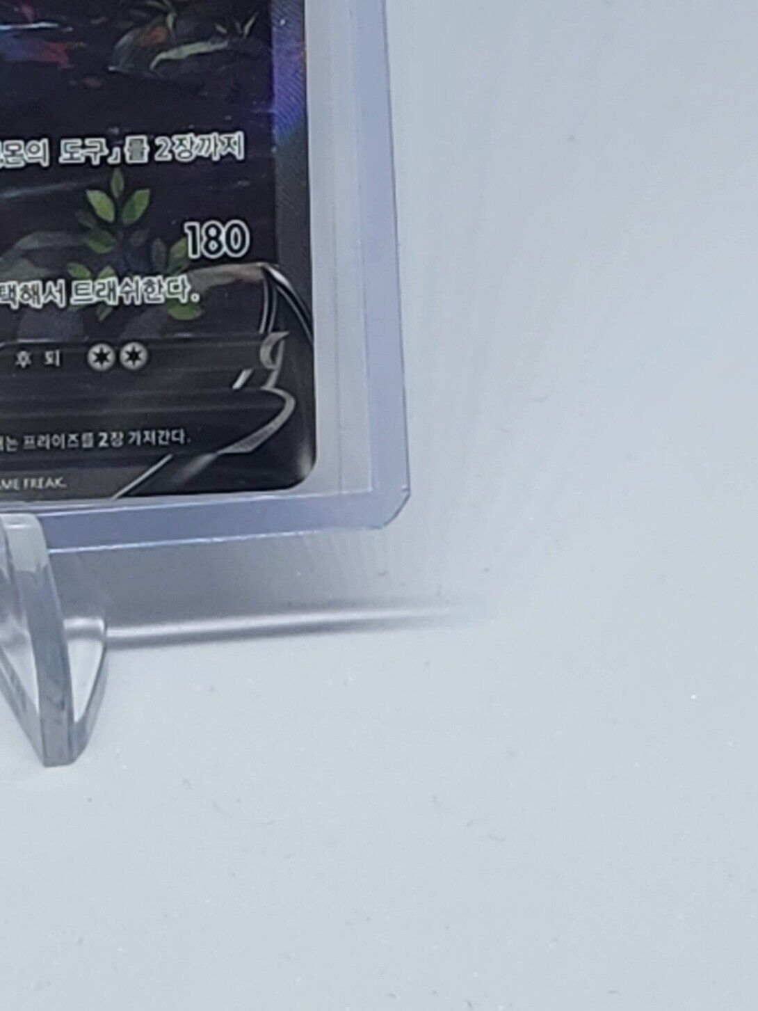 Hisuian Samurott V SAR s12a VSTAR Universe Pokemon Card Korean lightly played