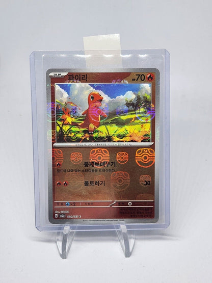 Charmander 004/165 Mirro Master ball Pokemon Card 151 Holo Korean sv2a
