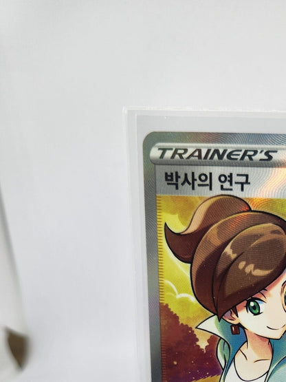 Professor's Research Juniper SR Full art Vmax Climax Pokemon card game Korean