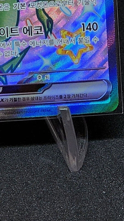 Noivern Ex 334/190 SSR Pokémon TCG sv4a Shiny Treasure Ex  Korean