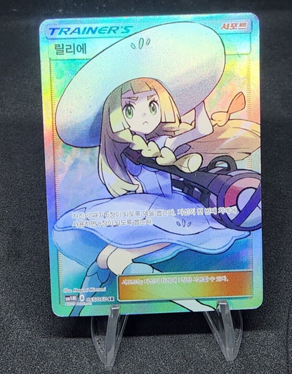 Lillie SR alt art sm1M Sunand Moon 065/060 Pokemon Card Game Korean