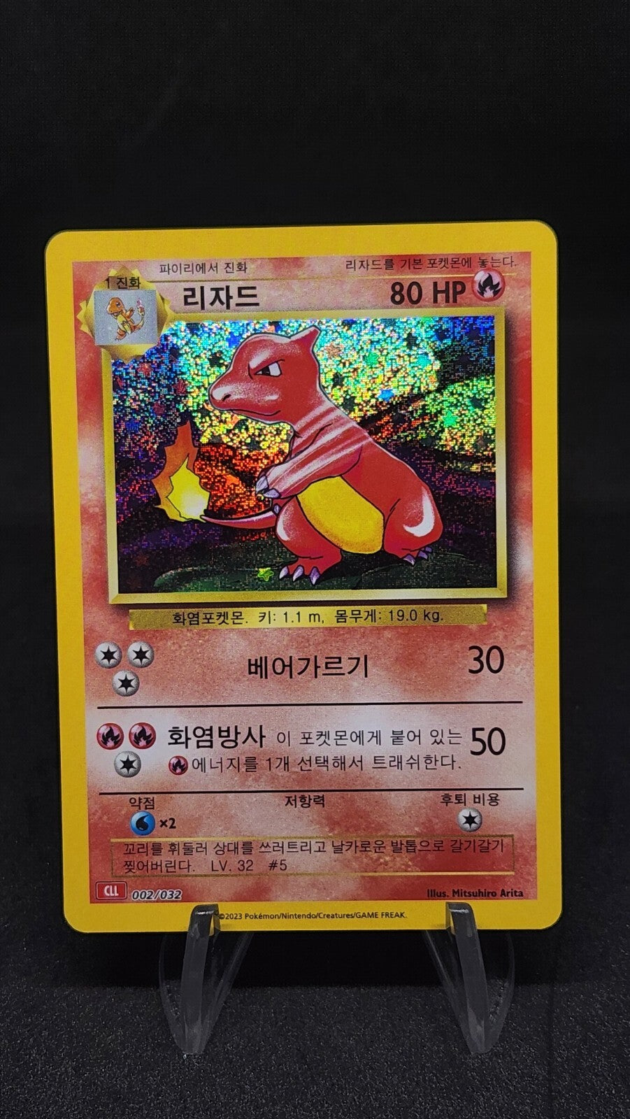 Pokemon card Classic Collection Multiple Single List CLF CLL CLK Korean