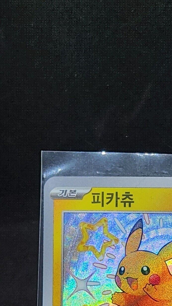 Shiny Pikachu S 236/190 Pokemon Cards Game SV4a Shiny Treasure ex Korean