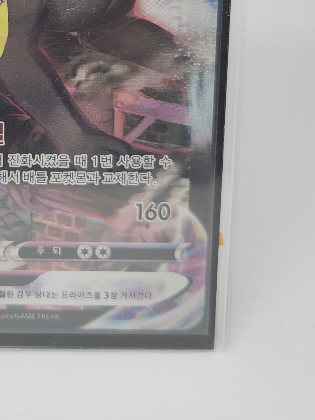 Umbreon V MAX CSR s8b 245/184 Holo Rare VMAX Climax NM