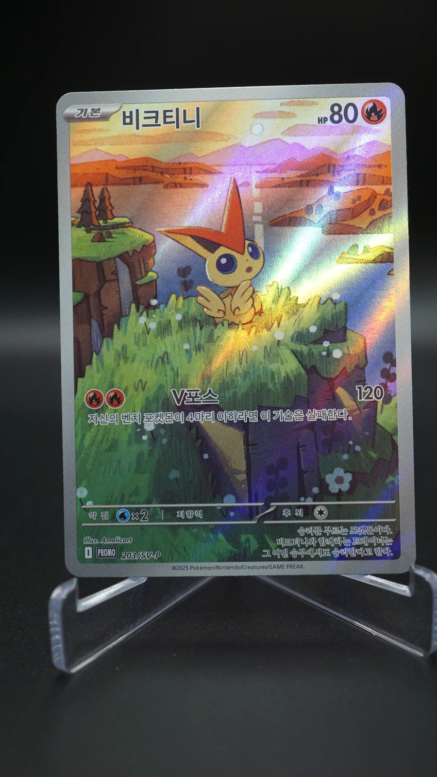 Victini 203/SV-P Promo Black Bolt White Flare Korean Pokemon Card TCG Exclusive