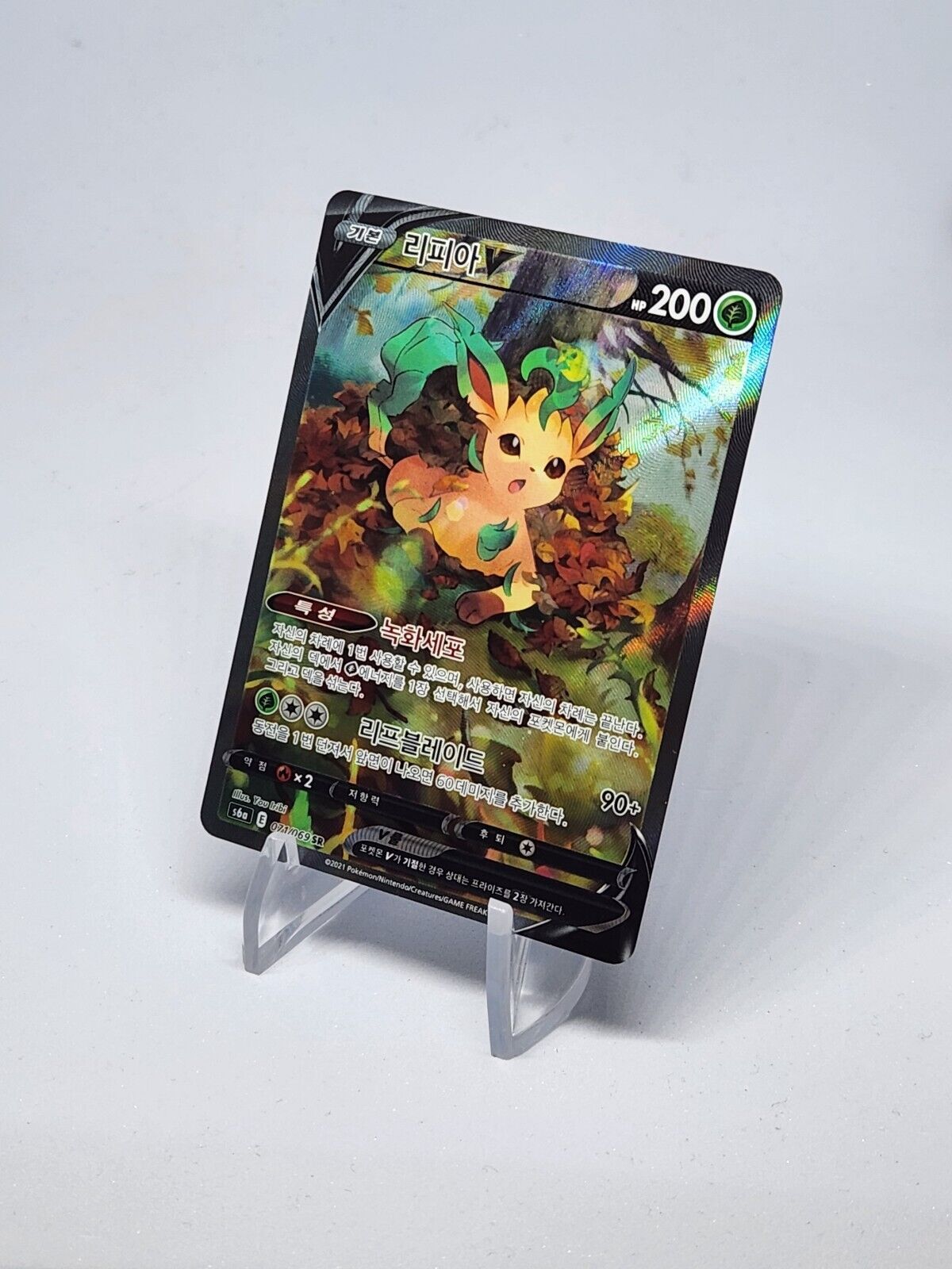 Leafeon V Alt Art s6a Eevee Heroes Korean lightly played