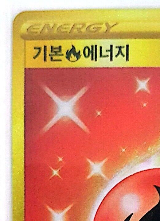 Fire Energy UR 129/100 S8 Fusion Arts Pokemon Card Korean Energy card