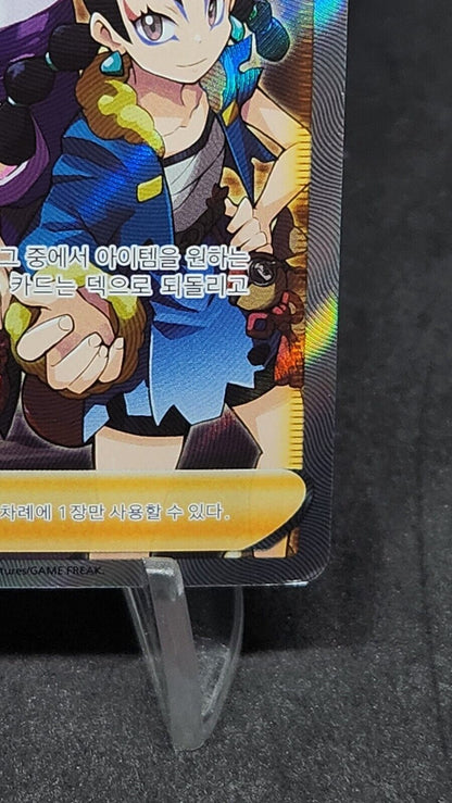 Miss Fortune Sisters 087/071 SR S10a Dark Phantasma Pokemon Korean MP
