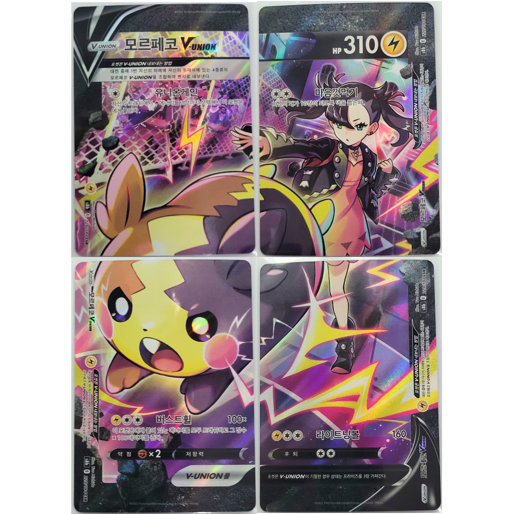 Marnie's Morpeko V-UNION CSR 226-229/184 Pokemon Card VMAX Climax s8b Korean