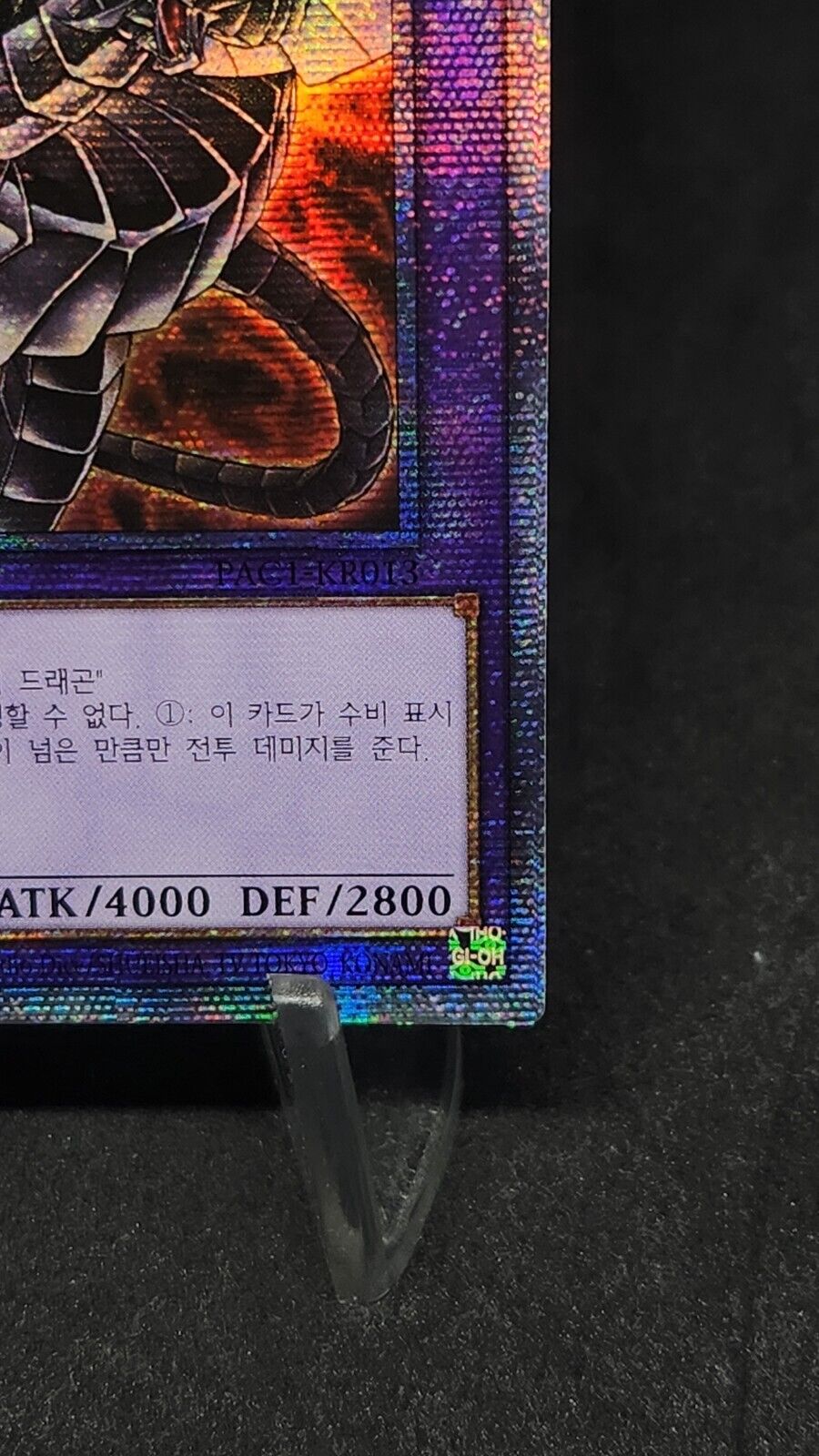 CYBER END DRAGON Alt Art Prismatic Secret Rare PAC1-KR013 Korean NM