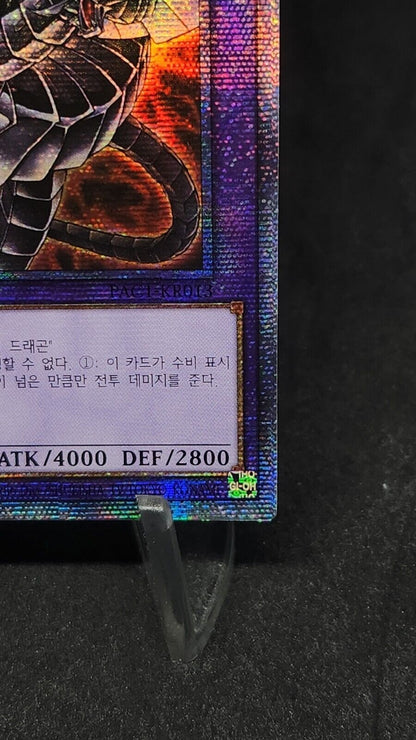 CYBER END DRAGON Alt Art Prismatic Secret Rare PAC1-KR013 Korean NM